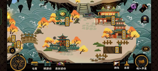 無悔入華夏
