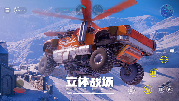 創(chuàng)世戰(zhàn)車截圖3