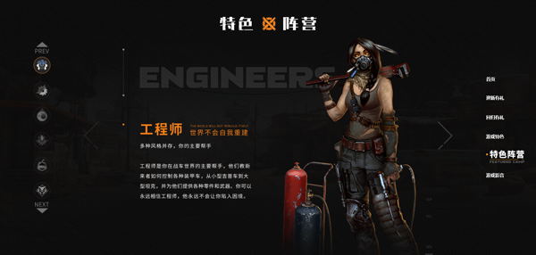 創(chuàng)世戰(zhàn)車