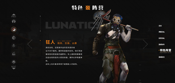 創(chuàng)世戰(zhàn)車