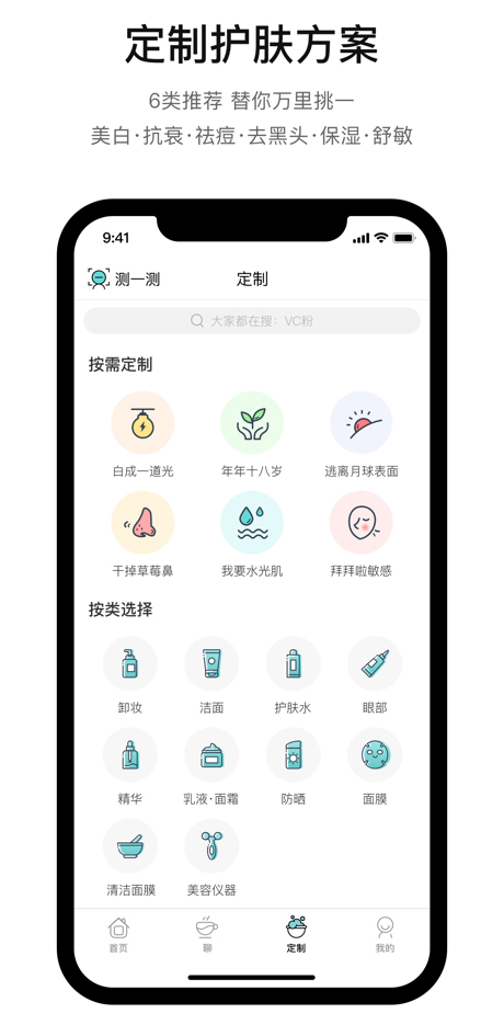 你今天真好看相機(jī)截圖1