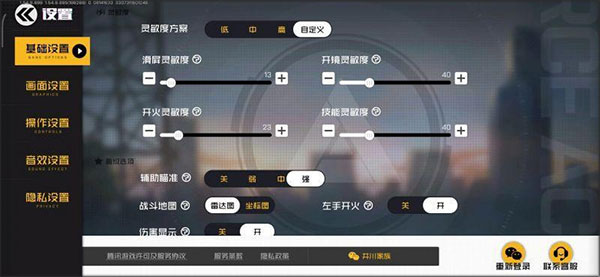 王牌戰(zhàn)士