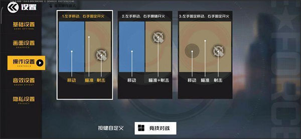 王牌戰(zhàn)士