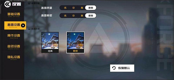 王牌戰(zhàn)士