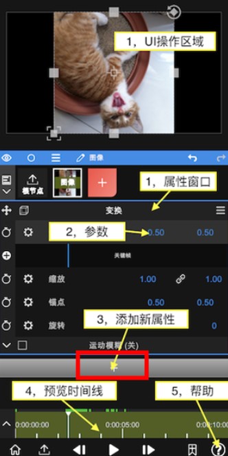 nv視頻剪輯