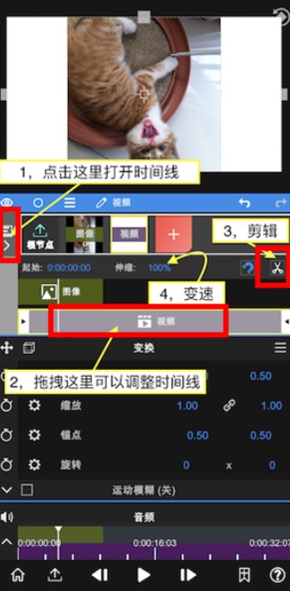 nv視頻剪輯