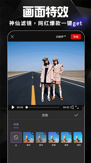 AE視頻制作軟件截圖3