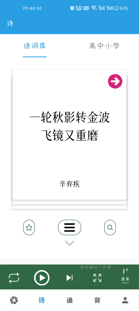 口才訓(xùn)練社