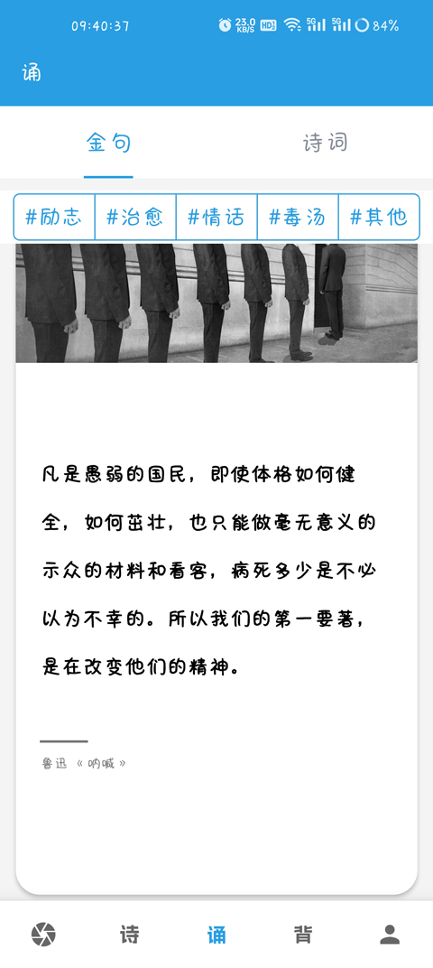 口才訓(xùn)練社