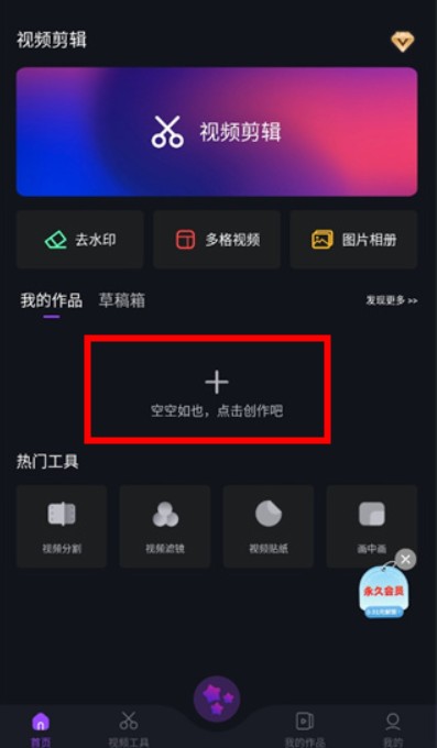 AE視頻制作軟件