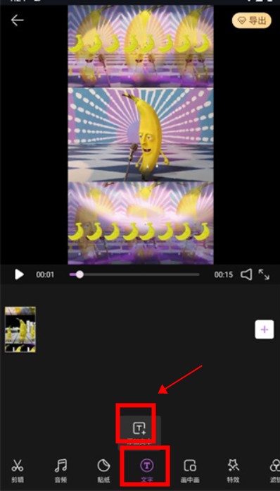 AE視頻制作軟件
