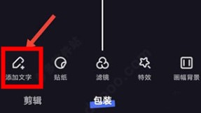 度加剪輯軟件