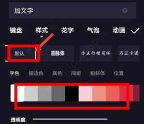 度加剪輯軟件