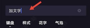 度加剪輯軟件