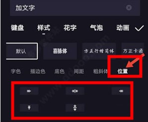 度加剪輯軟件