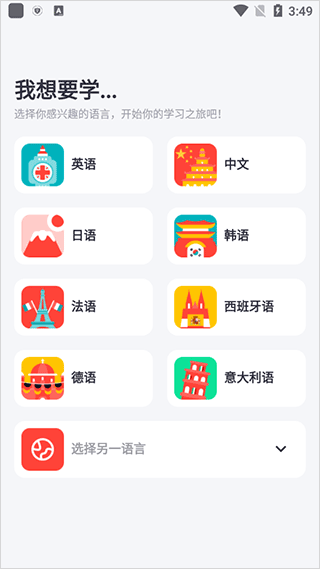 愛拓奇
