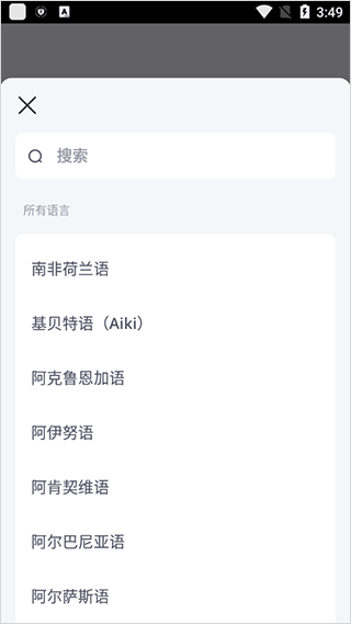 愛拓奇