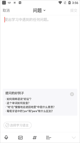 愛拓奇
