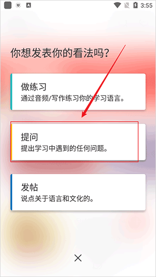 愛拓奇