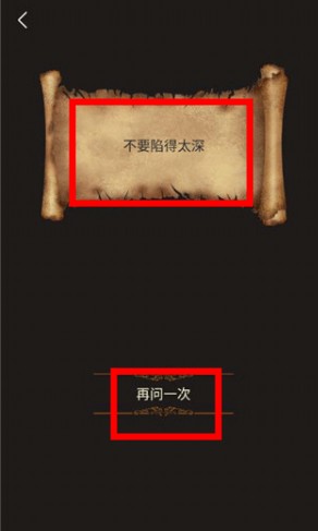 答案之書