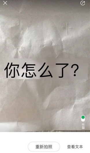 搜狗翻譯app