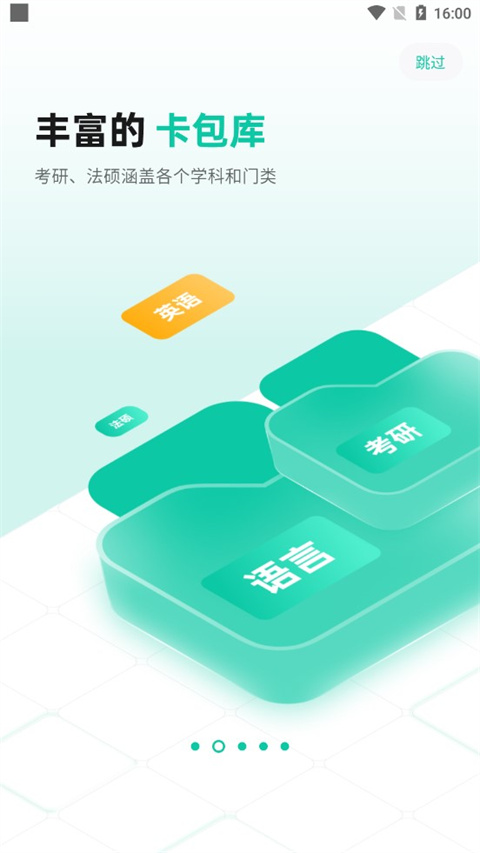 記乎安卓版