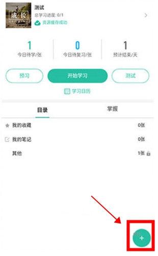記乎安卓版