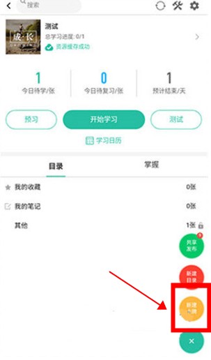 記乎安卓版