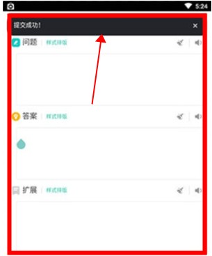 記乎安卓版