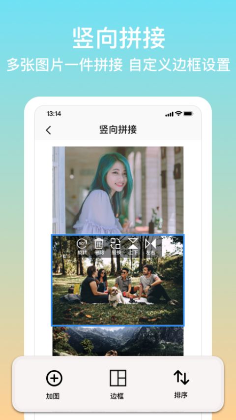 拼圖君截圖2