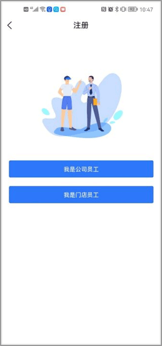 慧運(yùn)營(yíng)