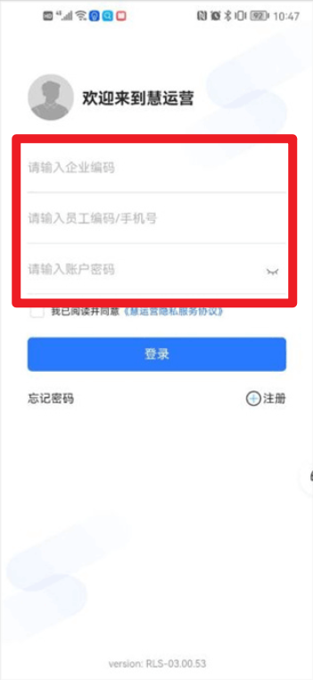 慧運(yùn)營(yíng)