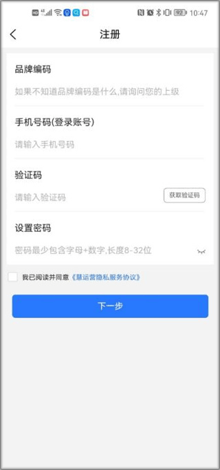 慧運(yùn)營(yíng)