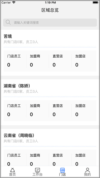 慧運(yùn)營(yíng)