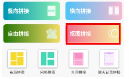 拼圖君
