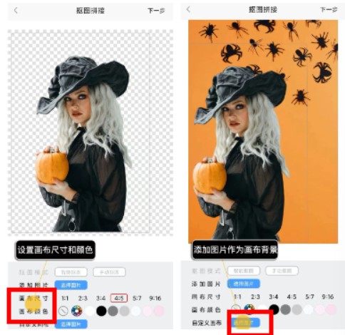 拼圖君
