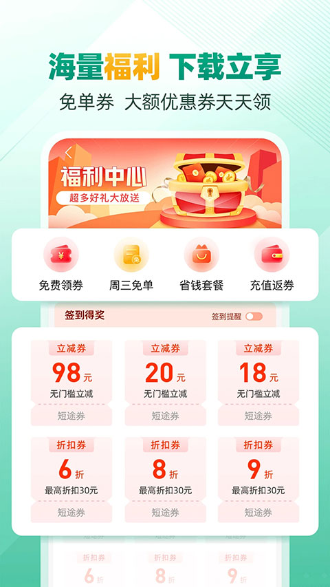 省省回头车截图4: