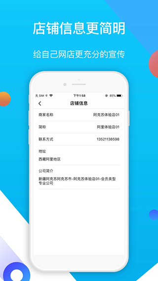 易車伙伴截圖4