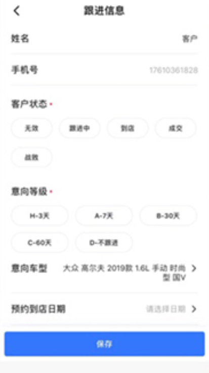 易車伙伴