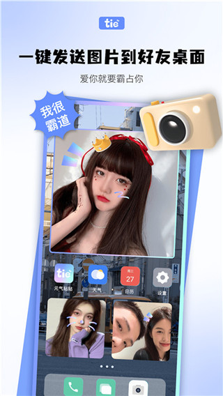 元?dú)赓N貼