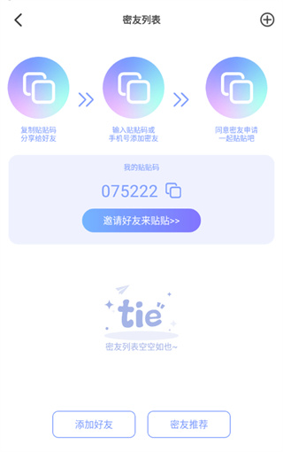 元?dú)赓N貼