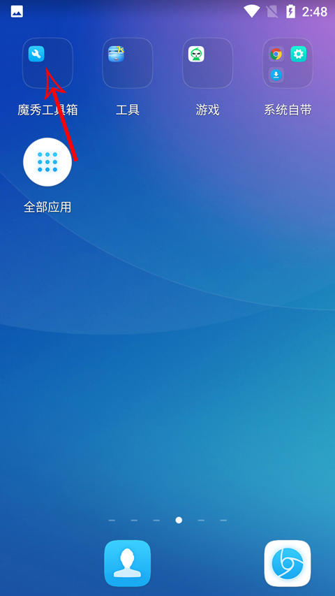 魔秀主題