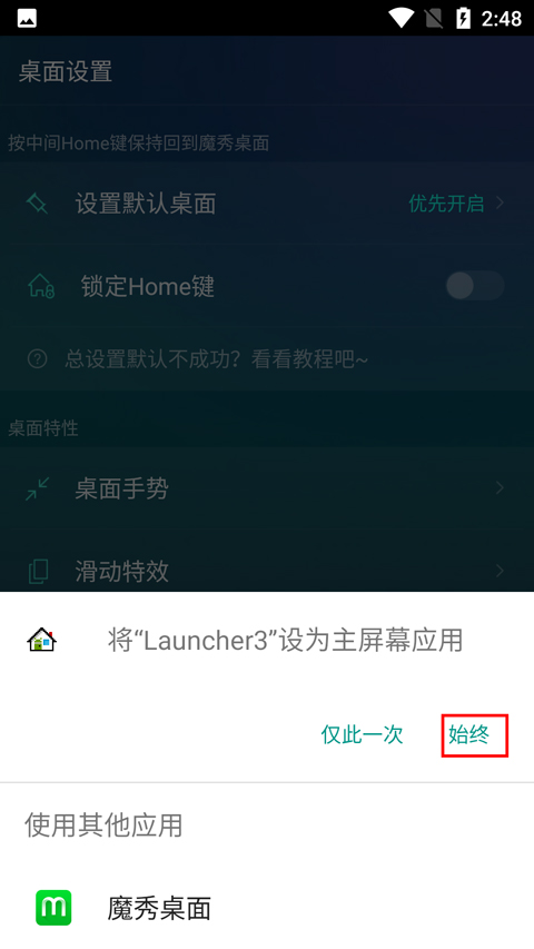 魔秀主題