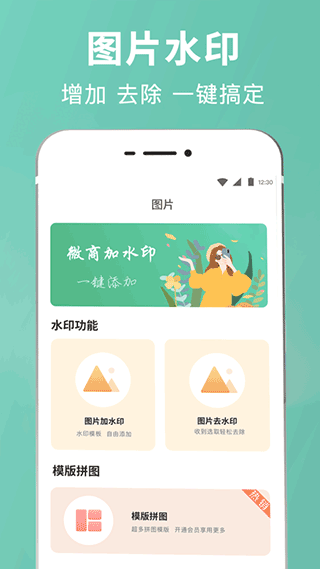 朋友圈文案輸入法截圖2