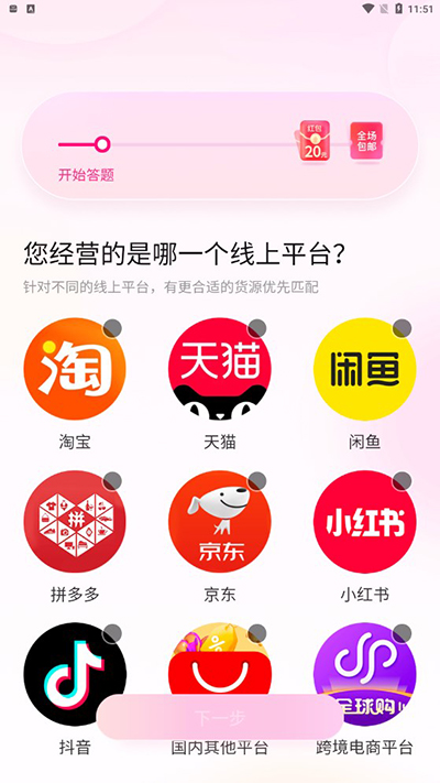 一手服裝批發(fā)網(wǎng)