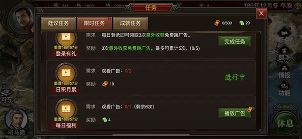 群雄時(shí)代