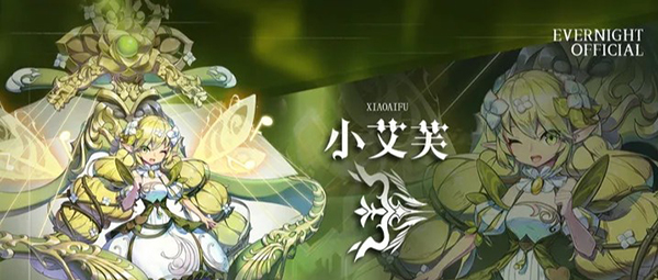 永夜降臨復(fù)蘇