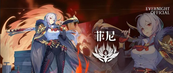 永夜降臨復(fù)蘇