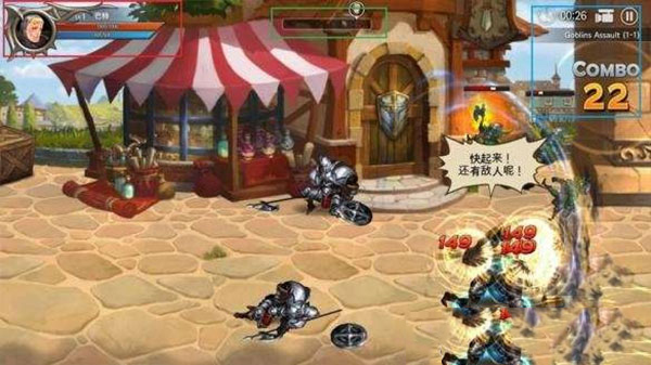 龍之矛