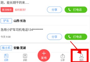 大象找活